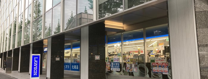 ローソン 国立能楽堂前店 is one of All-time favorites in Japan.