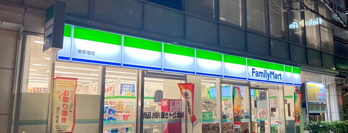 ファミリーマート 東新宿店 is one of 渋谷、新宿コンビニ.
