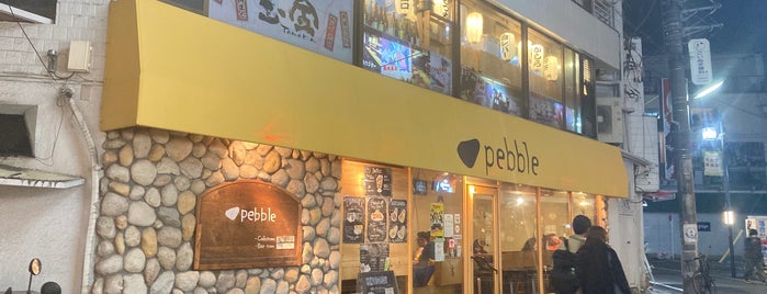 pebble is one of カフェ.