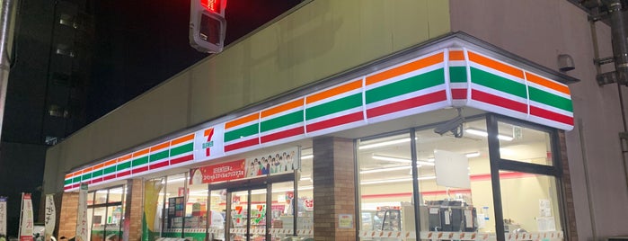 7-Eleven is one of ほーむぐらうんど.