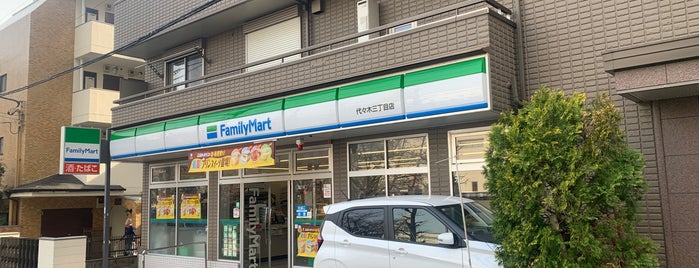 ファミリーマート 代々木三丁目店 is one of 渋谷、新宿コンビニ.
