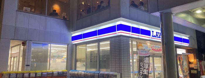 ローソン 国際展示場駅前店 is one of コンビニその２.