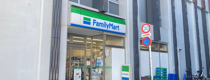 ファミリーマート 五反田駅前店 is one of コンビニ大田区品川区.