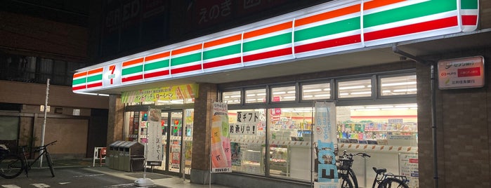 7-Eleven is one of 地元.