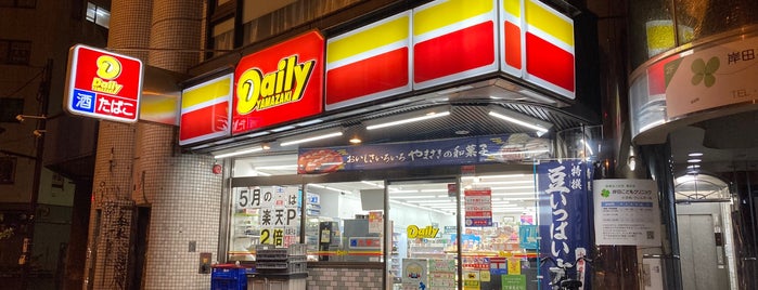 デイリーヤマザキ 池尻店 is one of 世田谷区目黒区コンビニ.