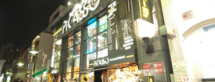ドン・キホーテ ピカソ赤坂店 is one of ドン・キホーテ −東京都内51店−.