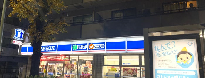 Lawson is one of 世田谷区目黒区コンビニ.