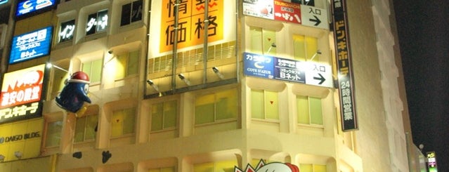 ドン・キホーテ 蒲田駅前店 is one of ドン・キホーテ −東京都内51店−.