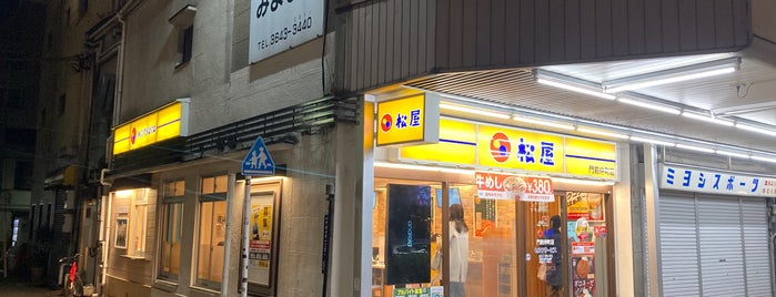 松屋 門前仲町店 is one of 私の晩御飯.
