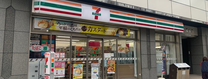 7-Eleven is one of 港区、千代田区コンビニ.