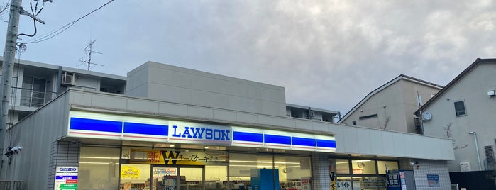 Lawson is one of 過去チェックイン.