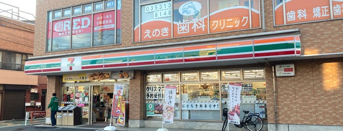 7-Eleven is one of 地元.