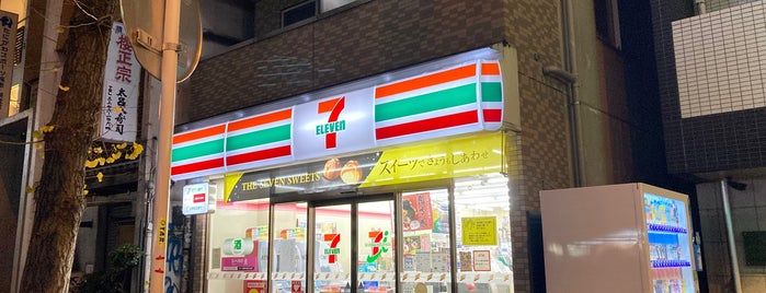 7-Eleven is one of 7 ELEVEN.