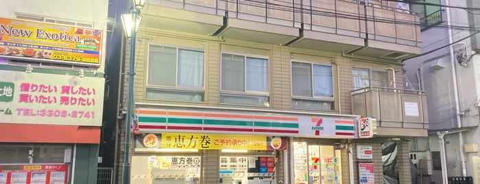 セブンイレブン 八幡山駅北口店 is one of コンビニ.
