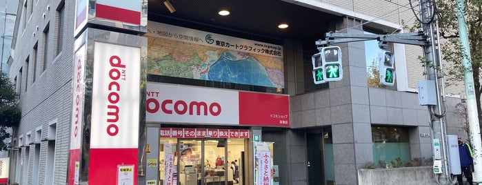 ドコモショップ 荻窪店 is one of All-time favorites in Japan.