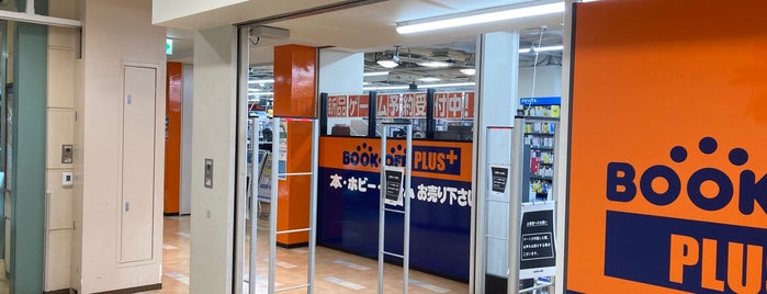 BOOKOFF PLUS is one of 聖蹟桜ヶ丘の書店.