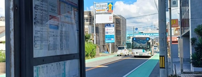 志免バス停 is one of 西鉄バス.