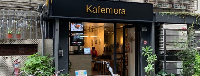 Kafemera is one of Taipei - to try.