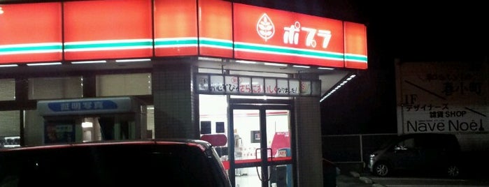 ポプラ 太子斑鳩店 is one of 兵庫県西播地方のコンビニエンスストア.