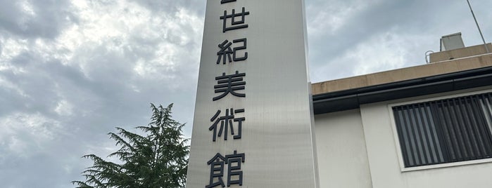 21st Century Museum of Contemporary Art, Kanazawa is one of Business trip to Kanazawa 2023.