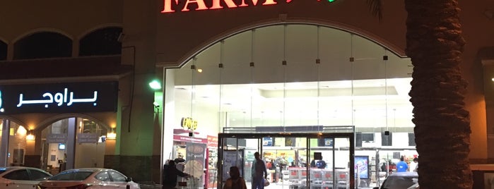 Farm Supermarket is one of Eastern province.