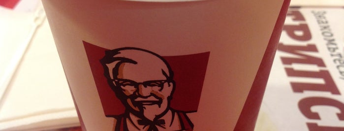 KFC is one of На В.О..