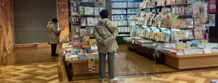 くまざわ書店 is one of さぎぬま.