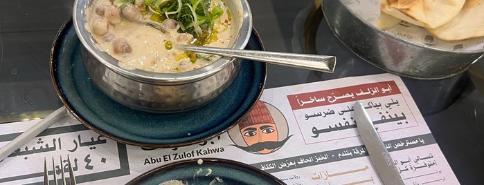 Abu El Zulof Kahwa is one of Dubai 2.