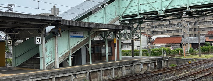 Ube-Shinkawa Station is one of 山口関係.