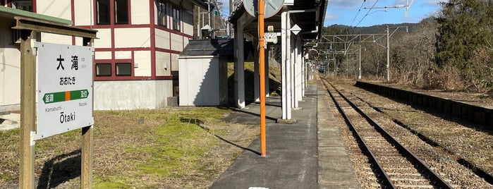 Ōtaki Station is one of JR 미나미토호쿠지방역 (JR 南東北地方の駅).