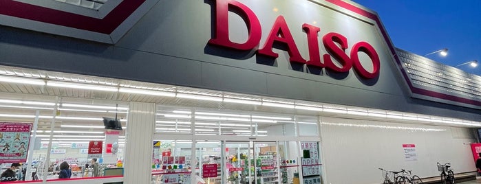 Daiso is one of 100均 行きたい.