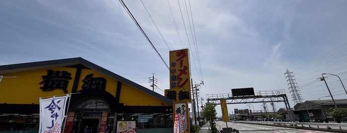 ラーメン横綱 港店 is one of ラーメン同好会・名古屋支部.