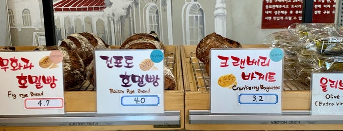 디어브레드 (Dear. Bread) is one of When in Seoul.