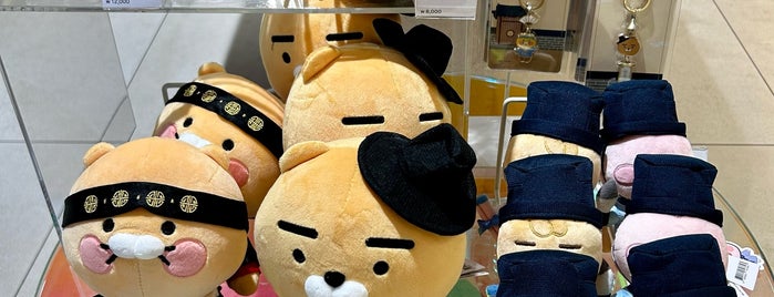 KAKAO Friends Flagship Store is one of Seoul.