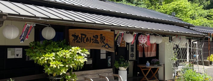 松尾川温泉 is one of 四国の温泉、銭湯、道の駅、….