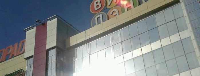 Viva Land Mall is one of Торговые центры Самары.