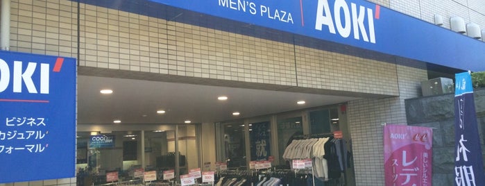 AOKI たまプラーザ店 is one of Shinichi'nin Beğendiği Mekanlar.