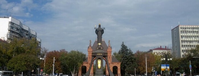 Фонтан Колокол is one of Краснодар: парки, скверы.