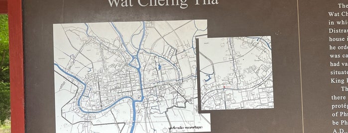 Wat Cherng Tha is one of Ayutthaya Historical Park.