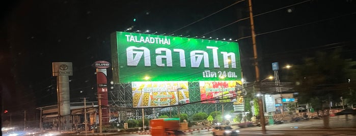 Talaad Thai is one of Pathun Thani.