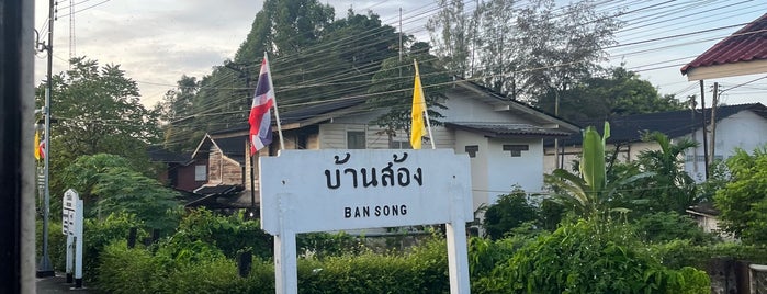 สถานีรถไฟบ้านส้อง (Ban Song) SRT4255 is one of SRT - Southern Line A.