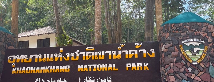 Khao Nam Khang National Park is one of สงขลา, หาดใหญ่.