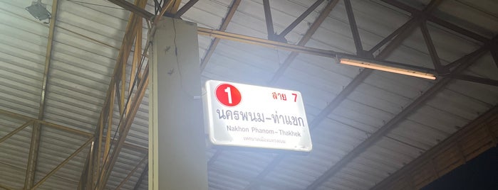 Nakhonphanom Bus Terminal is one of Isan, Thailand.