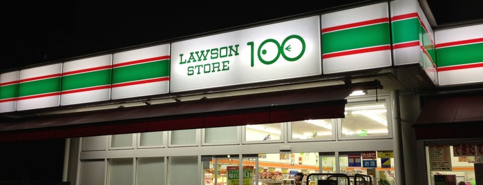 Lawson Store 100 is one of 流山のコンビニ.