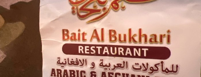 Bukhari House Restaurant is one of Muscat.