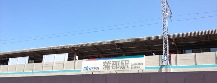 JR Gamagōri Station is one of 東海道本線.