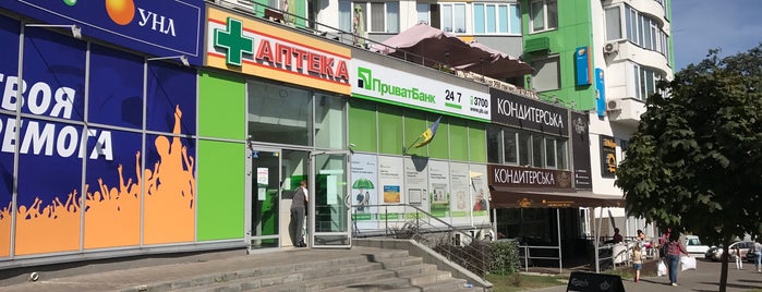 Приватбанк is one of สถานที่ที่ Bogdan ถูกใจ.