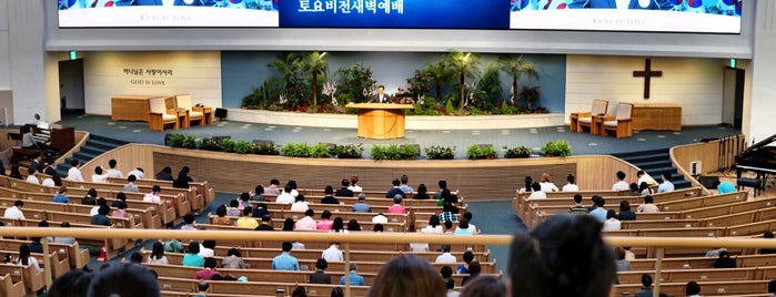 Sarang Global Ministry Center is one of 사랑의교회 Sarang Community Church.