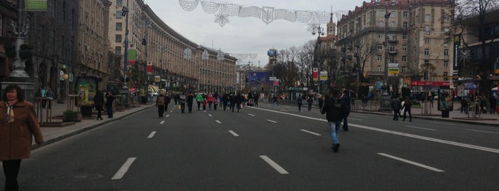 Khreshchatyk Street is one of #4sqCities #Kiev - best tips for travelers!.