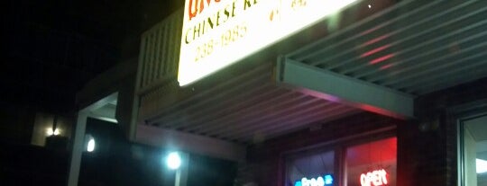 Uncle Chen's is one of Every Eatery in State College Proper.